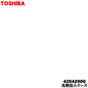 y9/5聚Iōő100|CgobNzyiEVizŐ@p̐ܓP[X1yTOSHIBA 42042900zuE(T)FpłBy5zyBz