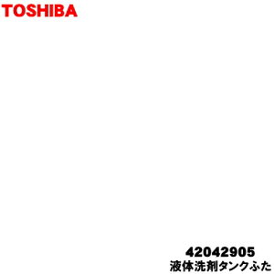 y9/5聚Iōő100|CgobNzyiEVizŐ@p̉t̐܃^Nӂ1yTOSHIBA 42042905zy5zyBz