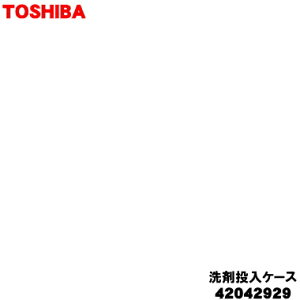 yiz y9/10聚Iōő100|CgobNzyiEVizŃh@p̐ܓP[X1yTOSHIBA 42042929zJo[ty54zyBz