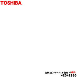 yiEVizŐ@p̐ܓP[XiWFpj1yTOSHIBA 42042930z_ܓ̃Jo[̓ZbgłBy5zyCz