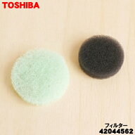 【在庫あり！】【純正品・新品】東芝洗濯機用のふろ水給水ホース用フィルター★1個【TOSHIBA 42044562】…