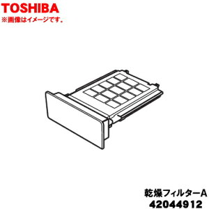 yiEVizŐ@p̊tB^[A1yTOSHIBA 42044912zzCg(W)FpłBy5zyBz