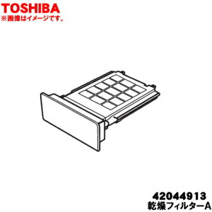 yiEVizŐ@p̊tB^[A1yTOSHIBA 42044913zuE(T)FpłBy5zyBz