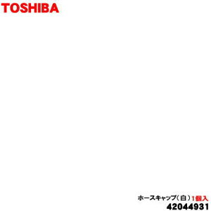 yiEVizŐ@p̃z[XLbvij1yTOSHIBA 42044931zy2zyBz