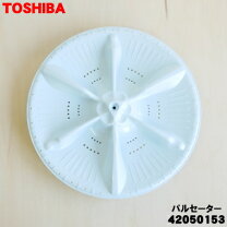 楽天市場】東芝 AW 90GFの通販