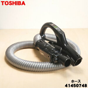 �y�����i�E�V�i�z���ő|���@�p�̃z�[�X��1�{�yTOSHIBA 41450748�z�y5�z�yD�z
