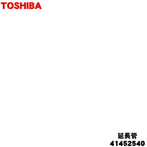 yiEViző|@p̉ǁ1{yTOSHIBA 41452540zy5zyCz