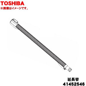 yiEViző|@p̉ǁ1{yTOSHIBA 41452546zy5zyCz