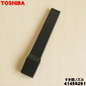 yiEViző|@p̂ԃmY1yTOSHIBA 41456291zy5zyDz