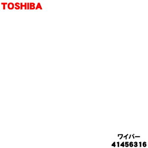 yiEViző|@p̃Cp[1yTOSHIBA 41456316zy54zyDz