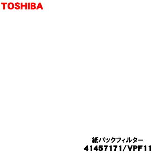 yiz yiEViző|@p̎pbNtB^[10×1ZbgyTOSHIBA 41457171(VPF-11)zy5zyDz