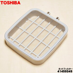 y݌ɂIzy؂izyiEViző|@p̃lbgtB^[1yTOSHIBA 41459349zv[ctB^[̓Zbgł͂܂By5zyDz