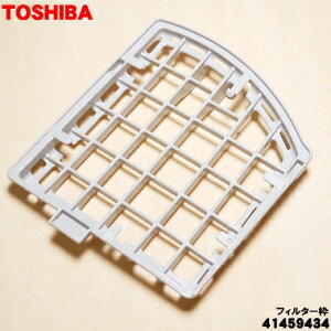 y݌ɂIzyiEViző|@p̔rCtB^[p̃tB^[g1yTOSHIBA 41459434ztB^[̓Zbgł͂܂By2zyDz