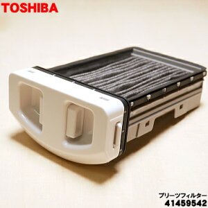 y݌ɂIzyiEViző|@p̃v[ctB^[1yTOSHIBA 41459542zzCgiW)FpłBN[tB^[AtB^[g͕ʔłBy5zyDz