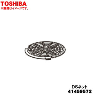 yiz y9/5聚Iōő100|CgobNzyiEViző|@pDSlbg1yTOSHIBA 41459572z_XgXe[V()Ŏgp镔iłBy5zyNz
