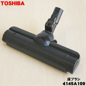�y�����i�E�V�i�z���ő|���@�p�̏��u���V�i���p�m�Y���j��1�yTOSHIBA 4145A109 ���i�� 4145H935�z����֕i�ɕύX�ɂȂ�܂����B�y5�z�yD�z��