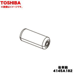 yiz yiEViző|@p̃wbhpԗ 1yTOSHIBA 4145A182zy5zyDz