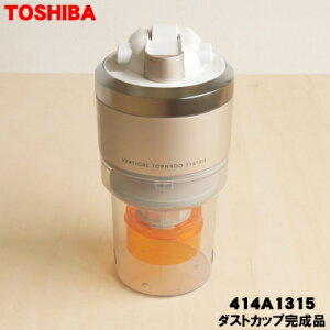 y݌ɂIzyiEViző|@p̃_XgJbvi1yTOSHIBA 414A1315zJo[ArCtB^[A_XgJbvJo[AlbgAJbvׂđgݗčς