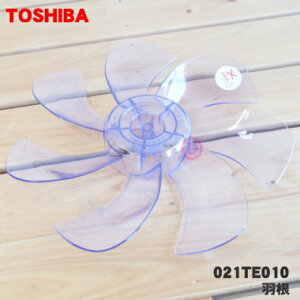 yiEVizŐ@p̉Hi͂ˁEnlj1yTOSHIBA 021ZE992(7H)021TE010z֕iɕύXɂȂ܂B7HłB̃^C~OɂẮA