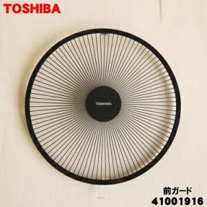 yiEVizŐ@p̑OK[hg1yTOSHIBA 41001916z̃^C~OɂẮA͂܂łԂ𒸂ꍇ܂BOK[ĥ݂̔̔łBy5zyFz