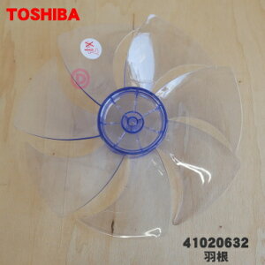 y݌ɂIzyiEVizŐ@p̉Hi͂ˁEnlj1yTOSHIBA 41020632z7HłB̃^C~OɂẮA͂܂łԂ𒸂ꍇ
