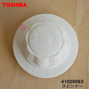yiEVizŐ@p̃Xsi[1yTOSHIBA 41029083zy5zyOz
