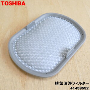 y݌ɂIzyiEViző|@p̔rCtB^[1yTOSHIBA 41459552zy1zyNZz