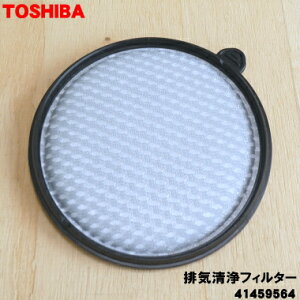 y݌ɂIzyiEViző|@p̔rCtB^[1yTOSHIBA 41459564zy5zyNZz