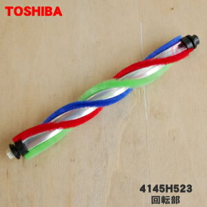 yiEViző|@p̉](]uV)1yTOSHIBA 4145H523zuV̉]uV݂̂̔̔łBy5zyDz