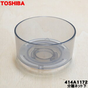 yiEViző|@p̕lbg(VF[h)1yTOSHIBA 414A1172 i 4140A976zy5zyDz