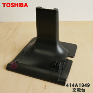 y݌ɂIzyiEViző|@p̏[d䁚1yTOSHIBA 414A1349zubNbh(R)FpłBACA_v^[AdR[h͕ʔłBy5zyDz