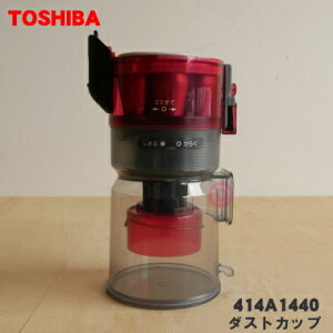 y݌ɂIzyiEViző|@p̃TCNJbv(_XgJbv)i1yTOSHIBA414A1440zy5zyDz