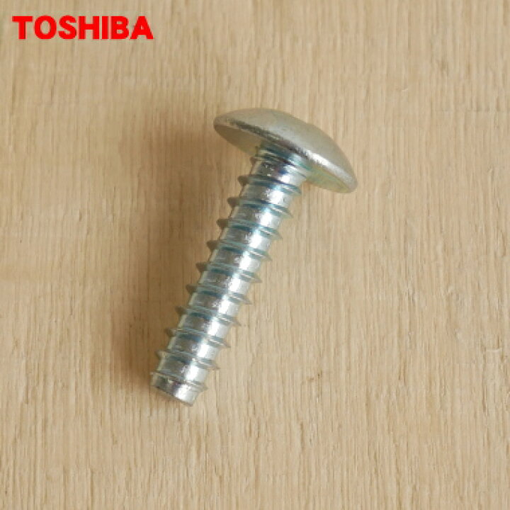 楽天市場】【純正品・新品】東芝洗濯機用の前カバー☆2個入【TOSHIBA 