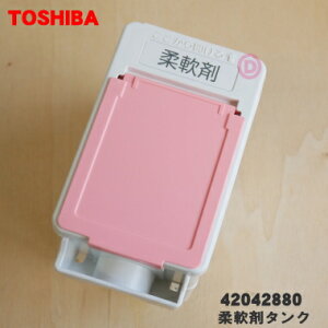 yiEVizŐ󊣑@p̏_܃^N1yTOSHIBA 42042880zy5zyCz