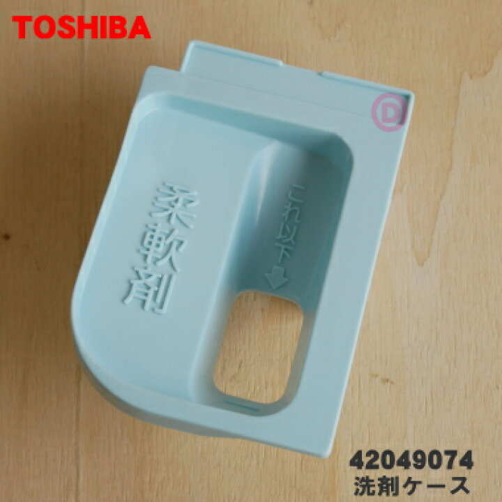 楽天市場】【純正品・新品】東芝ドラム式洗濯乾燥機（洗濯機）用の洗剤 