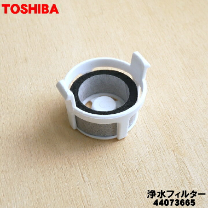 楽天市場】【在庫あり！】【純正品・新品】東芝冷蔵庫用の給水タンク 