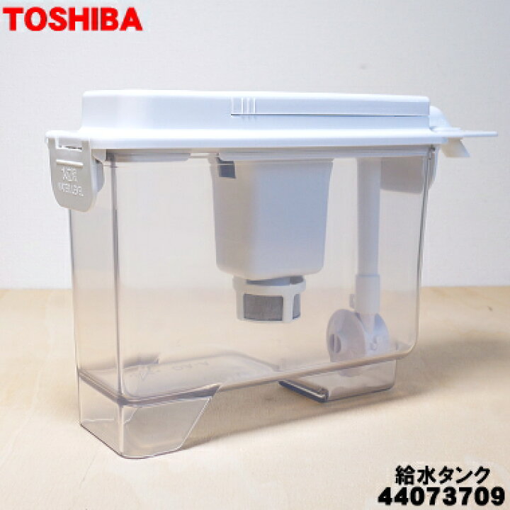 楽天市場】【純正品・新品】東芝冷蔵庫用の製氷用給水タンク☆1個  