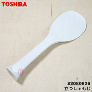 yiEVizŐъp̗1yTOSHIBA 32080626zy1zyDz