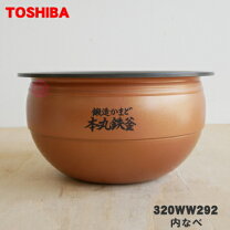 楽天市場】東芝 炊飯器 rc－10vxgの通販