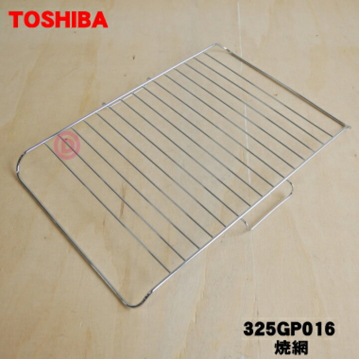 楽天市場】【純正品・新品】東芝オーブンレンジ用の焼網☆1枚【TOSHIBA 