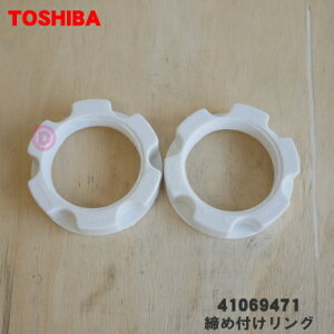 y݌ɂIzyiEVizŐ@p̒ߕtO1yTOSHIBA 41069471zy1zyOz