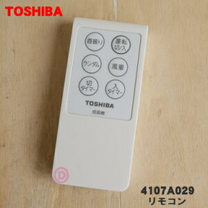 y9/5聚Iōő100|CgobNzyiEVizŐ@p̃R1yTOSHIBA 4107A029zy1zyKZz