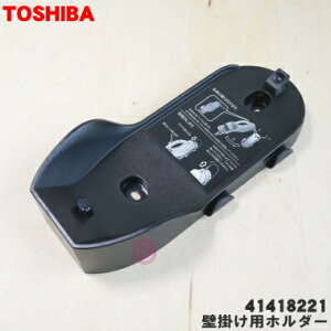 y݌ɂIzyiEViző|@p̕Ǌ|pz_[iVEmE_CN~^ej1yTOSHIBA 4141822241418221z֕iɕύXɂȂ܂BFO[nubNɕ