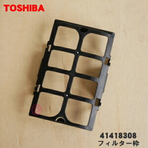 yiEViző|@p̃tB^[g1yTOSHIBA 41418308zN[tB^[Av[ctB^[͕ʔłBy5zyDz