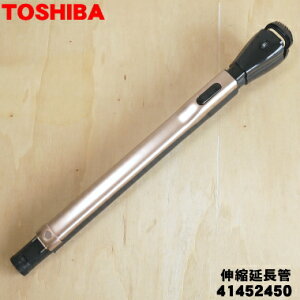 y݌ɂIzyiEViző|@p̐Lkǁ1{yTOSHIBA sNS[hNFp41452450zy5zyCz