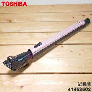 yiEViző|@p̉ǁ1{yTOSHIBA 41452502zubTsN(P)FpłBy5zyCz