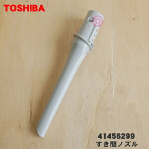 yiEViző|@p̂ԃmY1yTOSHIBA 41456299zy5zyDz