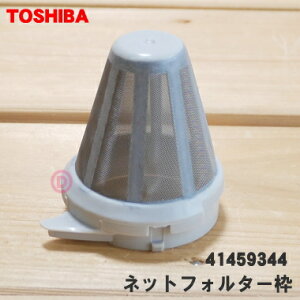 y݌ɂIzy؂izyiEViző|@p̃lbgtB^[gitB^[ꃍ{ɃZbgOp^̕ij1yTOSHIBA 41459344zy5zyDz