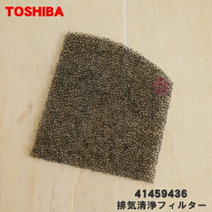 y݌ɂIzyiEViző|@p̔rCtB^[1yTOSHIBA 41459436zy1zyNZz