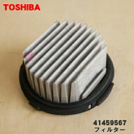 【純正品・新品】東芝掃除機用のダストカップ内のフィルター★1個【TOSHIBA 41459567】【5】【D】●